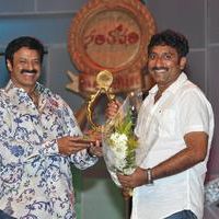 santosham awards  2011 winners pictures | Picture 56518